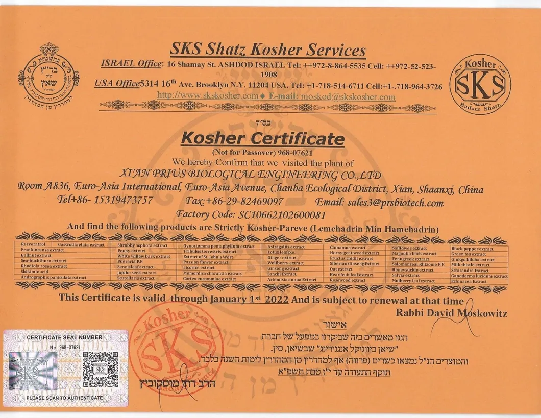 100% Nature Wild Yam Extract Powder Diosgenin Powder