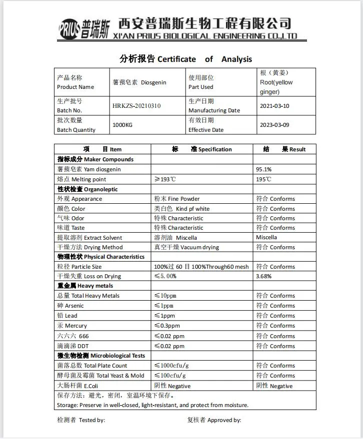 100% Nature Wild Yam Extract Powder Diosgenin Powder