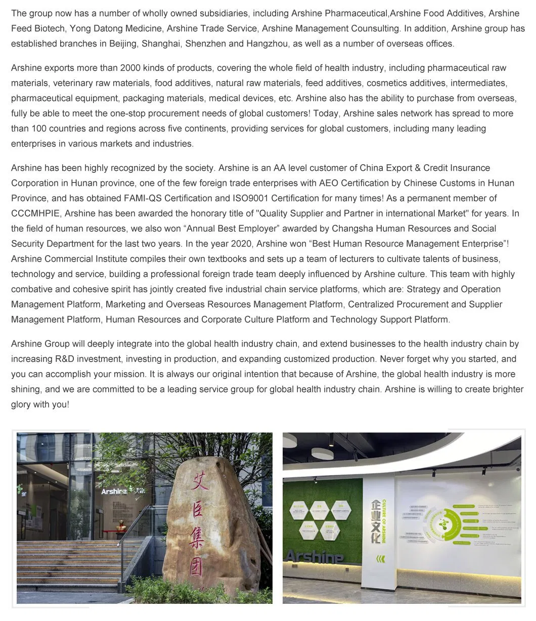 China Supplier Food Additive Probiotics Powder Lactobacillus Acidophilus