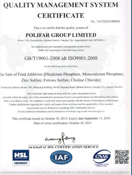 Dicalcium Phosphate Feed Grade 18% Powder/Graunular CAS: 7789-77-7