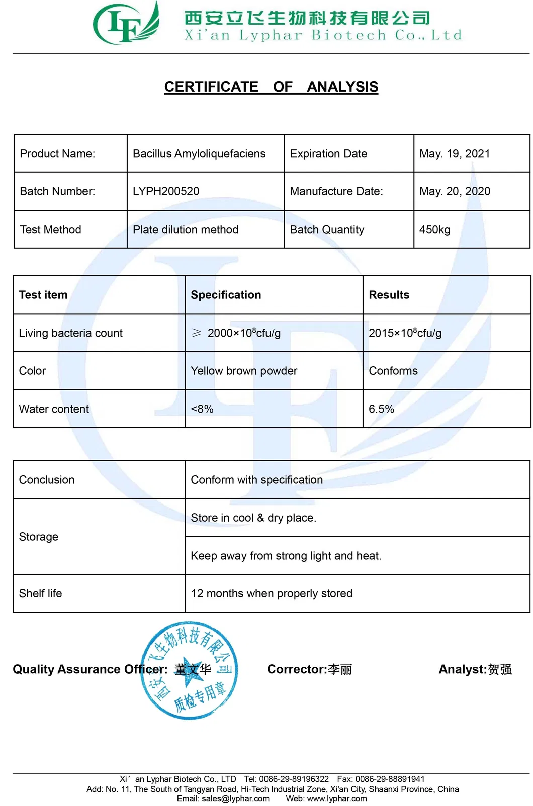 Factory Supply Bulk Agricultural Grade Bacillus Amyloliquefaciens