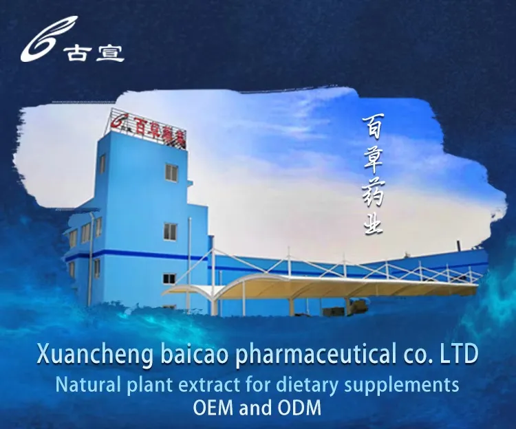 Forsythia Fructus Extract