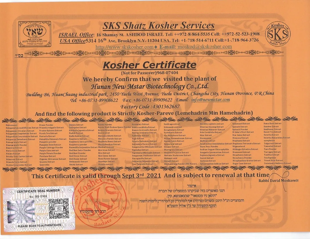 Lycopene 5% Extract From Tomato