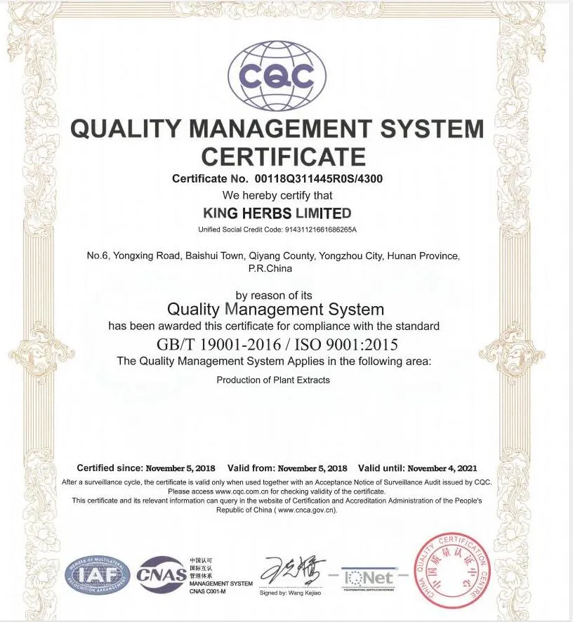 Mulberry Leaf Extract; Morus Alba L.; CAS No.: 19130-96-2