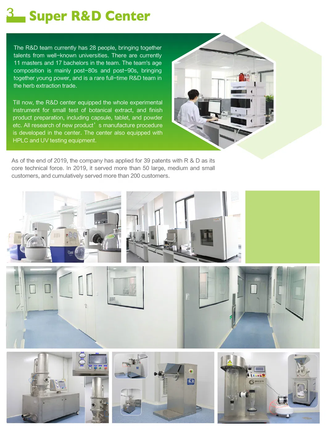 Natural Extract Organic Lion′ S Mane Mushroom Extract