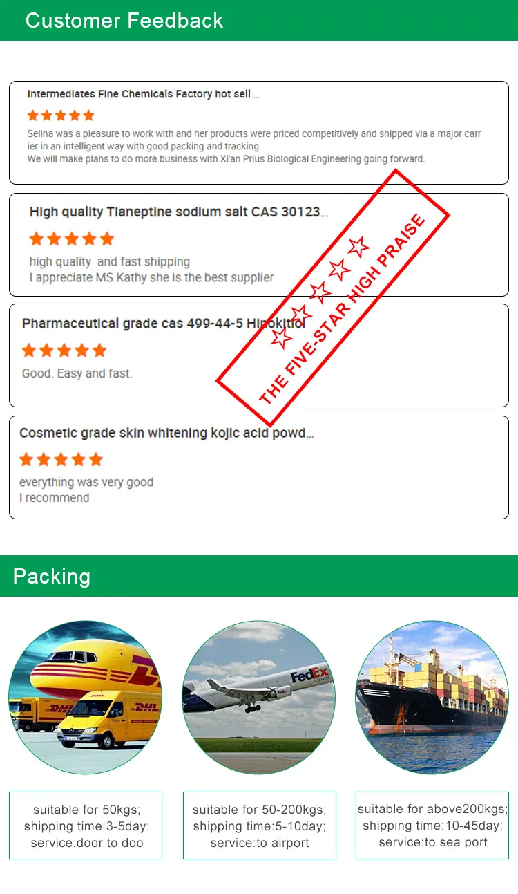 Natural Horse Chestnut Extract Aescin/ Esculin Powder 98% Esculin