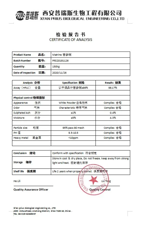 Natural Pure Sophora Root Extract Matrinee Matrine