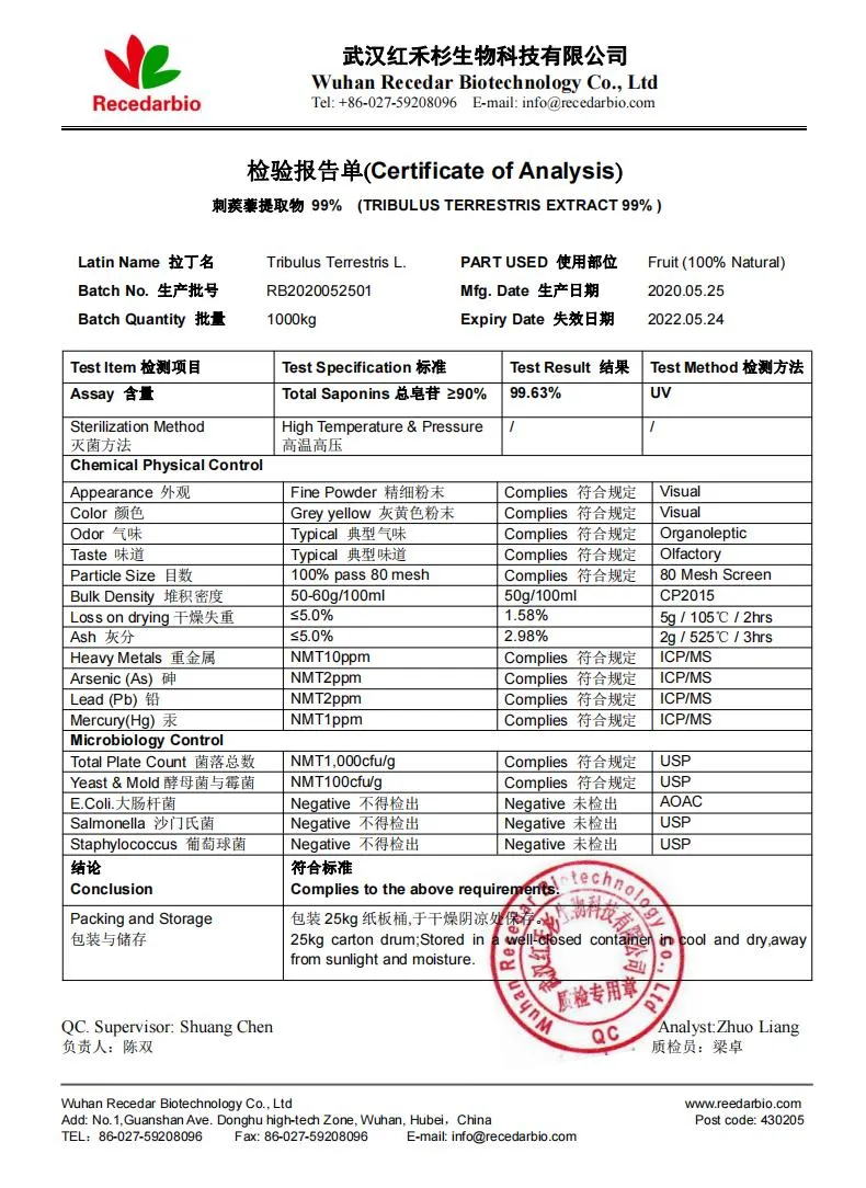 Plant Herbal Extract Protodioscin Total Saponins Powder Tribulus Terrestris Extract