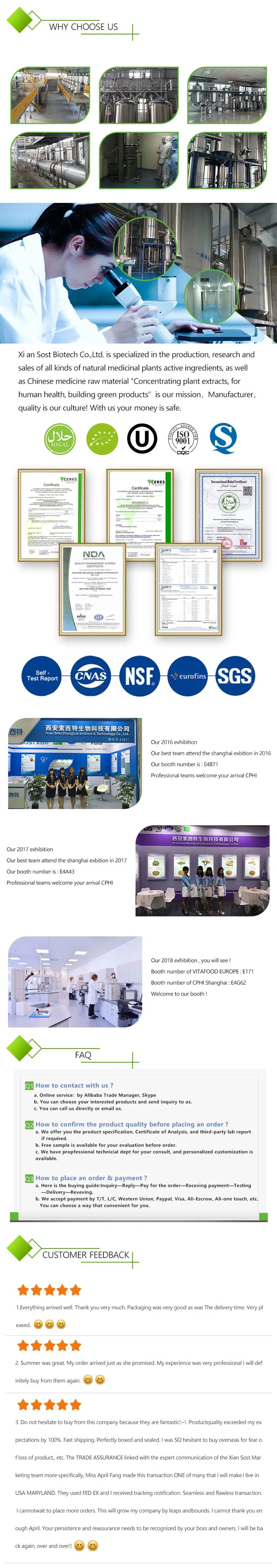 SOST Biotech Hot Selling Free Sample Fig Leaf Extract Powder